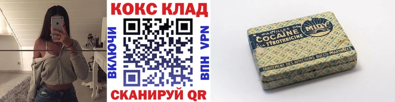Виды наркотиков купить Починок КОКАИН МЕФ Гашиш Марихуана