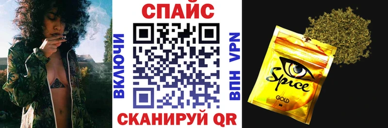 Бутират оксибутират  цена наркотик  Починок 