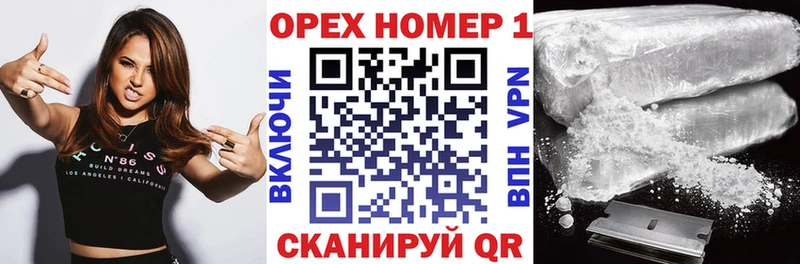 COCAIN 99%  omg онион  Починок 