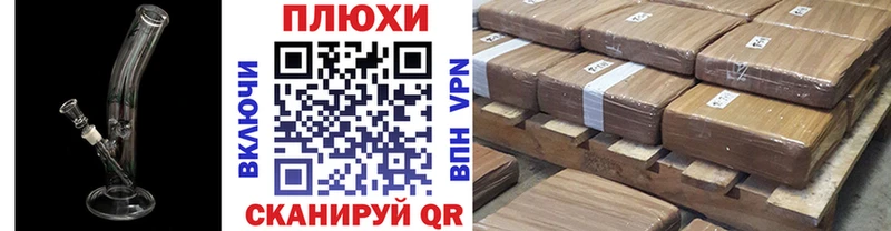 ГАШИШ 40% ТГК  Починок 