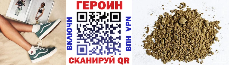 OMG tor  Починок  ГЕРОИН гречка 