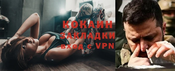 кокаин перу Осинники