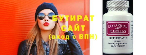 мяу мяу мука Пересвет