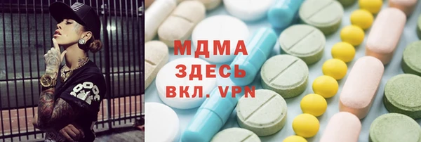 трава Переславль-Залесский