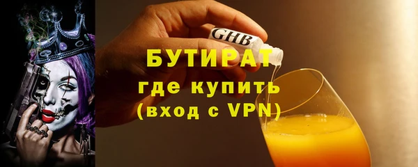 мяу мяу мука Пересвет