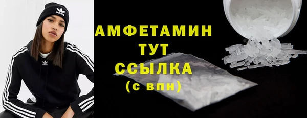 трава Переславль-Залесский