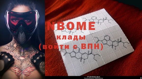 МДПВ Губаха