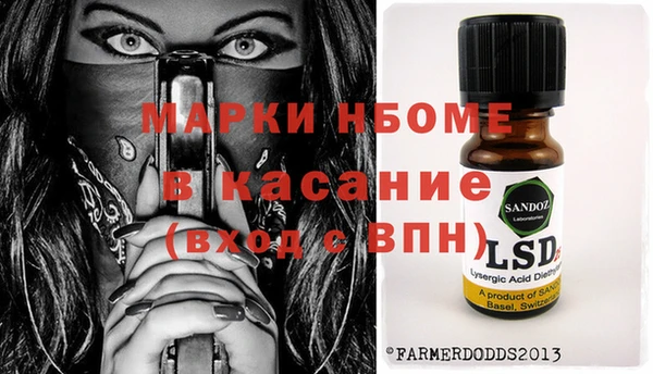 spice Заводоуковск