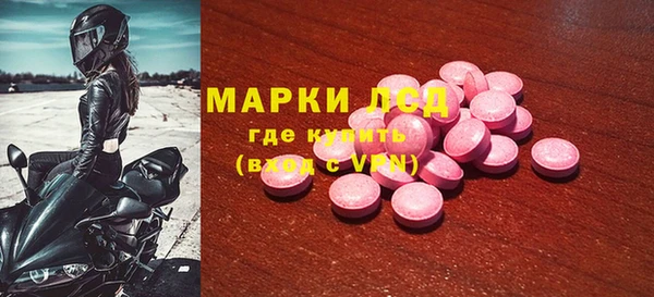 трава Переславль-Залесский
