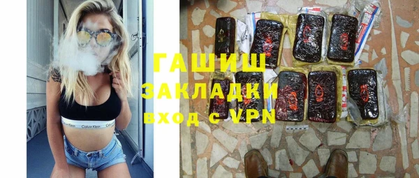 мяу мяу кристалл Осташков
