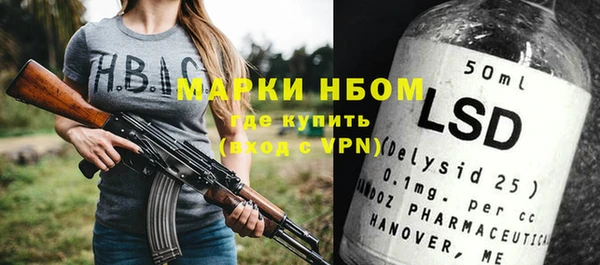 трава Переславль-Залесский
