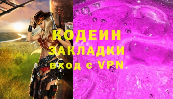 трава Переславль-Залесский