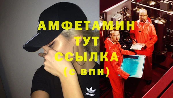каннабис Грязи