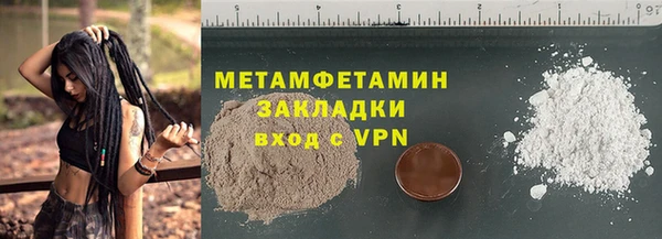 трава Переславль-Залесский