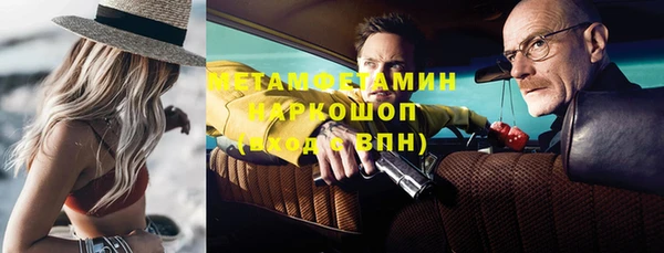 мяу мяу мука Пересвет