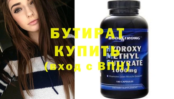 прущие грибы Пестово