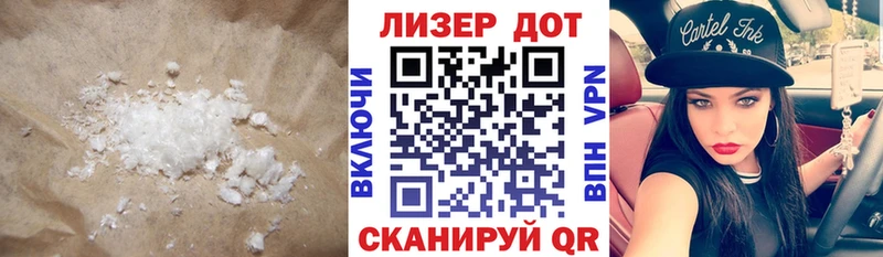 ЛСД экстази ecstasy  Починок 