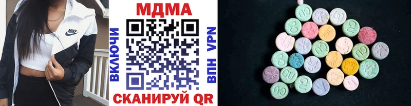 hydra зеркало  купить закладку  Починок  MDMA crystal 