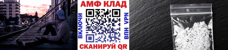 Первитин мет  что такое наркотик  Починок 
