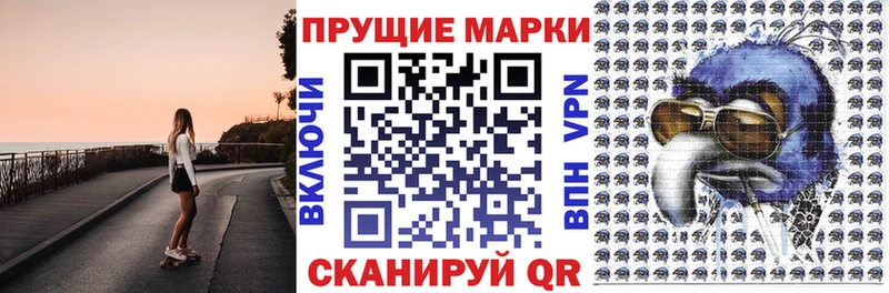 где можно купить   Починок  Марки NBOMe 1,8мг 