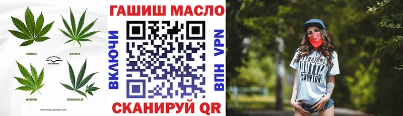 Дистиллят ТГК THC oil  Починок 