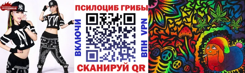 купить закладку  ОМГ ОМГ ссылки  Псилоцибиновые грибы MAGIC MUSHROOMS  Починок 